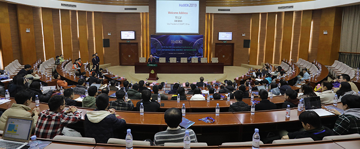 2019第二届IEEE信息中心未来网络国际学术会议（HotICN）在重庆邮电大学召开