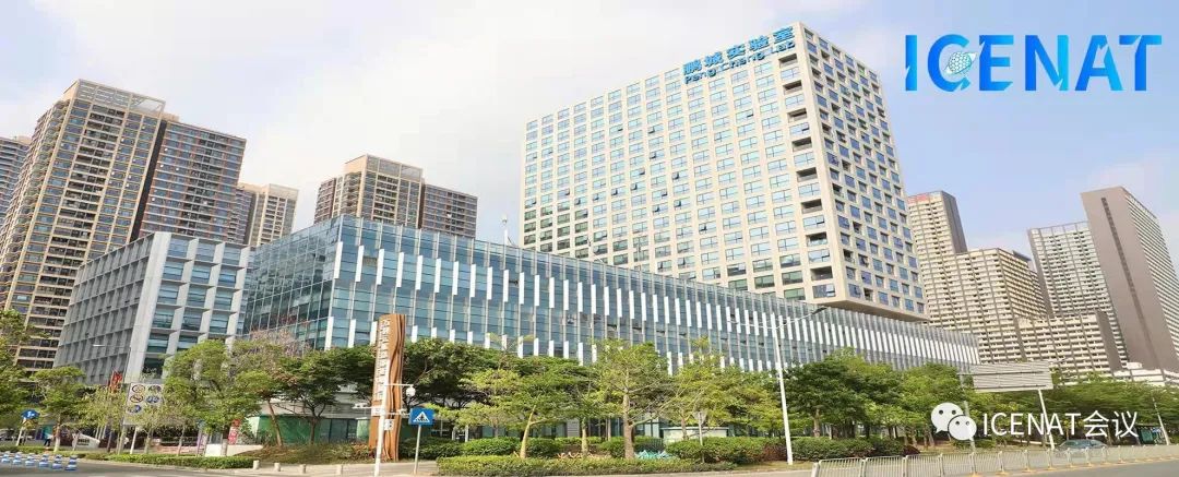 会议征稿|新型网络体系与技术国际学术会议