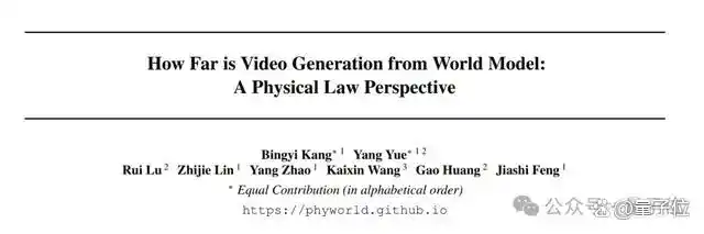 NeurIPS唯一满分论文曝光，来自清华上交插图5